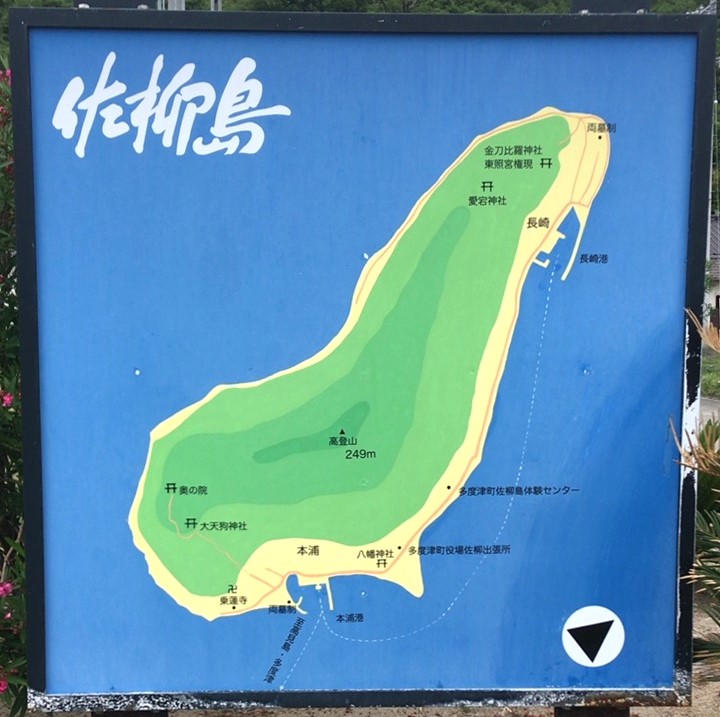 佐柳島